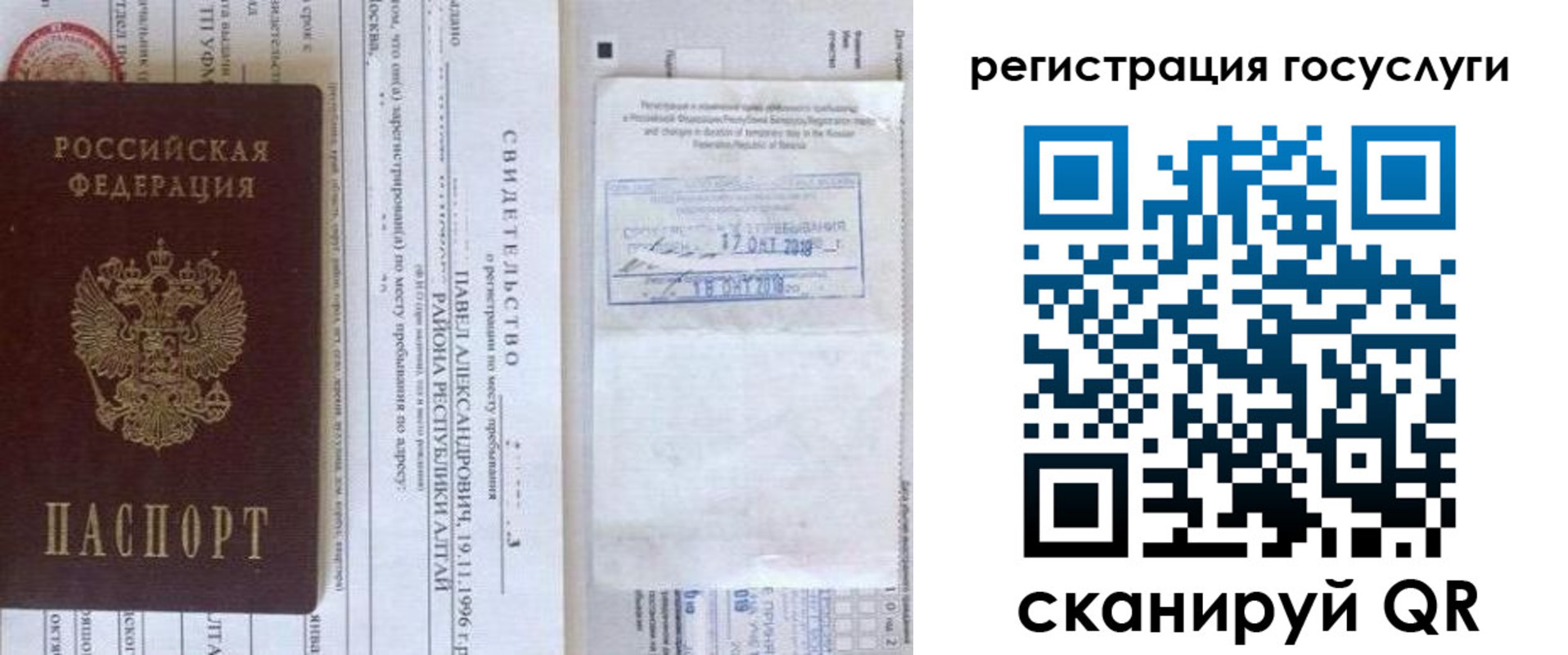 форма 3 в Белорецке
